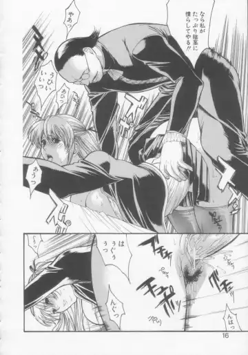 [Misawa Hiroko] Seijun Jogakuin Fhentai - Page 15