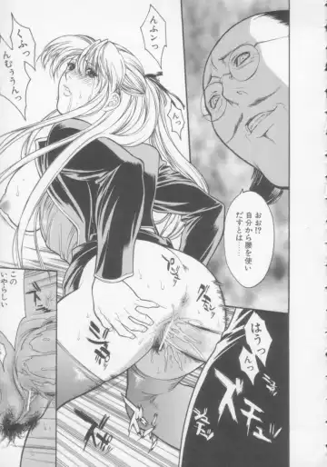 [Misawa Hiroko] Seijun Jogakuin Fhentai - Page 18