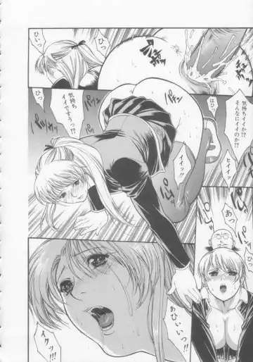 [Misawa Hiroko] Seijun Jogakuin Fhentai - Page 19