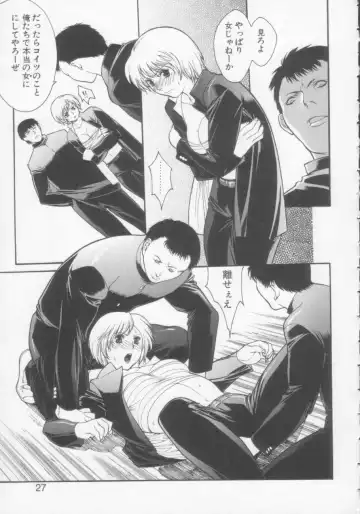 [Misawa Hiroko] Seijun Jogakuin Fhentai - Page 26