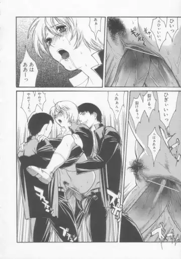 [Misawa Hiroko] Seijun Jogakuin Fhentai - Page 31