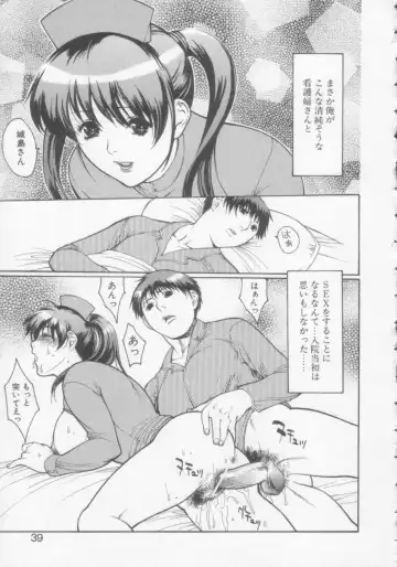 [Misawa Hiroko] Seijun Jogakuin Fhentai - Page 38