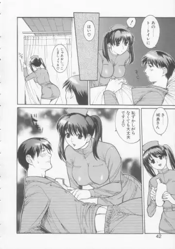 [Misawa Hiroko] Seijun Jogakuin Fhentai - Page 41