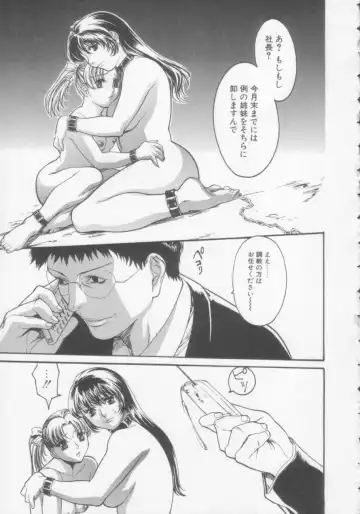 [Misawa Hiroko] Seijun Jogakuin Fhentai - Page 70