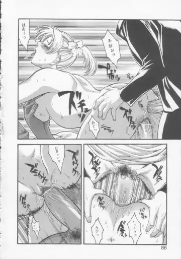 [Misawa Hiroko] Seijun Jogakuin Fhentai - Page 85