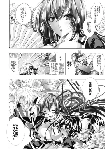 [Kaitou Pink] Medaka-chan Bakko Bako! Fhentai - Page 4