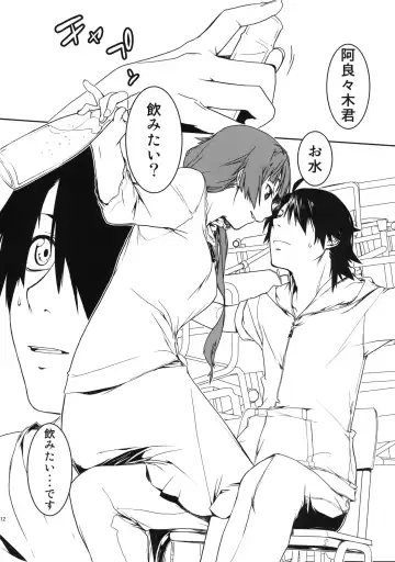 [Minakuchi Takashi] Dai ichi wa no are Fhentai - Page 12