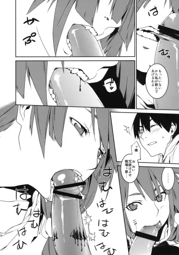 [Minakuchi Takashi] Dai ichi wa no are Fhentai - Page 18