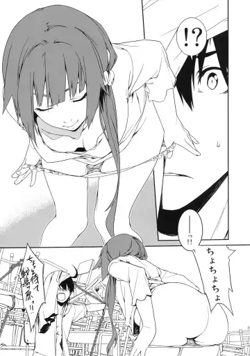 [Minakuchi Takashi] Dai ichi wa no are Fhentai - Page 21