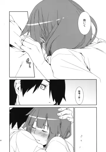 [Minakuchi Takashi] Dai ichi wa no are Fhentai - Page 26