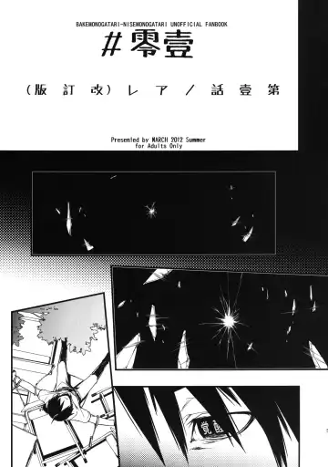 [Minakuchi Takashi] Dai ichi wa no are Fhentai - Page 5