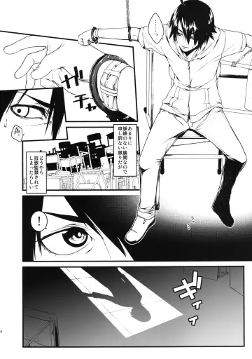 [Minakuchi Takashi] Dai ichi wa no are Fhentai - Page 6
