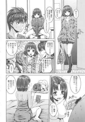 [Yoshida Inuhito] Inkou Shimai Fhentai.net - Page 127