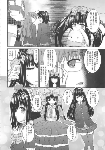 [Yoshida Inuhito] Inkou Shimai Fhentai.net - Page 143