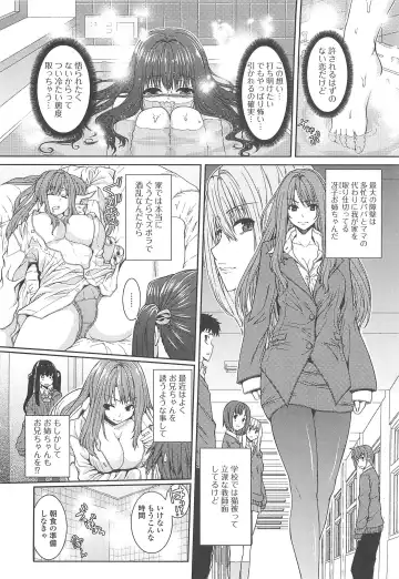 [Yoshida Inuhito] Inkou Shimai Fhentai.net - Page 23