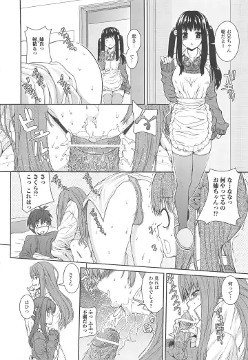 [Yoshida Inuhito] Inkou Shimai Fhentai.net - Page 25