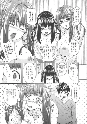 [Yoshida Inuhito] Inkou Shimai Fhentai.net - Page 30