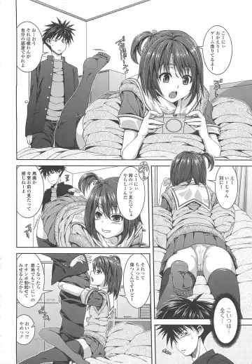 [Yoshida Inuhito] Inkou Shimai Fhentai.net - Page 45