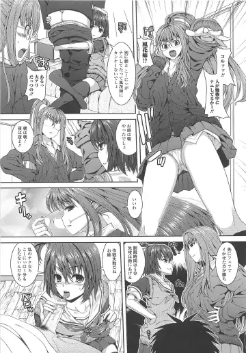 [Yoshida Inuhito] Inkou Shimai Fhentai.net - Page 46