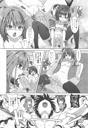 [Yoshida Inuhito] Inkou Shimai Fhentai.net - Page 49