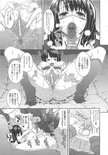 [Yoshida Inuhito] Inkou Shimai Fhentai.net - Page 62