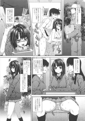 [Yoshida Inuhito] Inkou Shimai Fhentai.net - Page 64