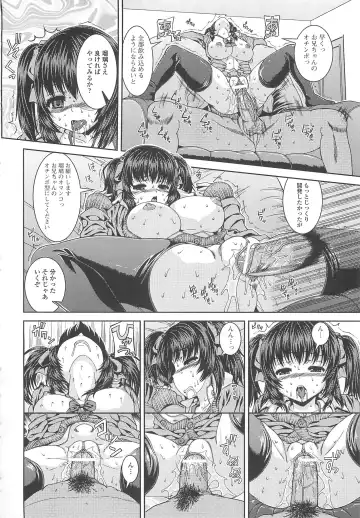 [Yoshida Inuhito] Inkou Shimai Fhentai.net - Page 97