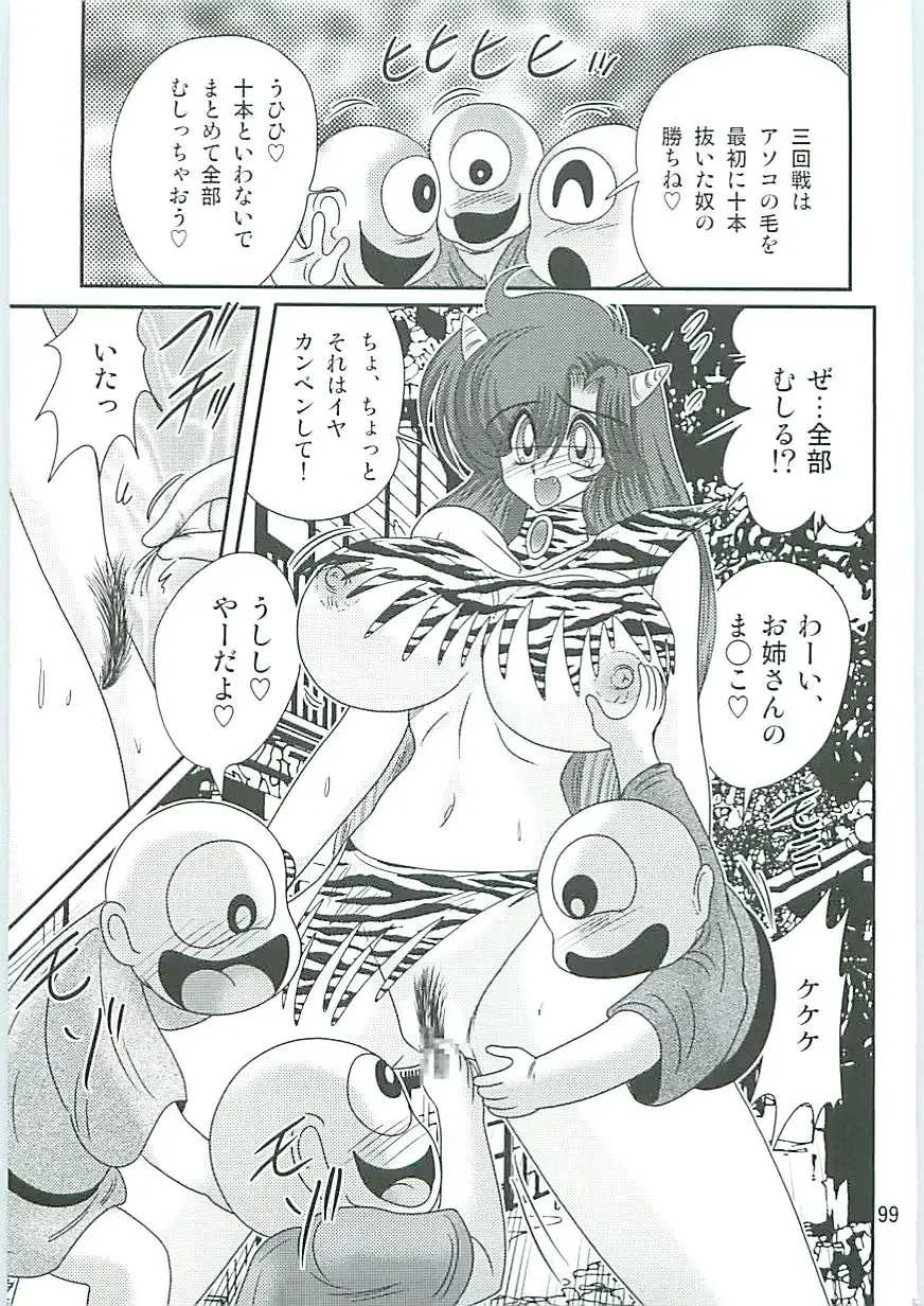 [Kamitou Masaki] Seirei Tokusou Fairy Saber W Hanjin Hanki Fhentai - Page 102