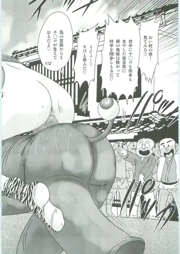 [Kamitou Masaki] Seirei Tokusou Fairy Saber W Hanjin Hanki Fhentai - Page 115
