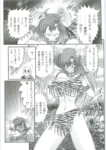 [Kamitou Masaki] Seirei Tokusou Fairy Saber W Hanjin Hanki Fhentai - Page 14