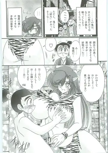 [Kamitou Masaki] Seirei Tokusou Fairy Saber W Hanjin Hanki Fhentai - Page 159