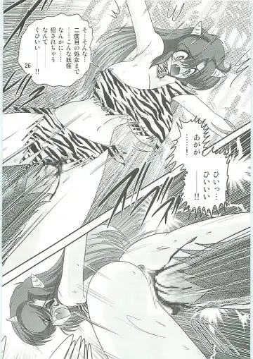 [Kamitou Masaki] Seirei Tokusou Fairy Saber W Hanjin Hanki Fhentai - Page 29