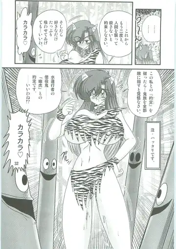 [Kamitou Masaki] Seirei Tokusou Fairy Saber W Hanjin Hanki Fhentai - Page 35