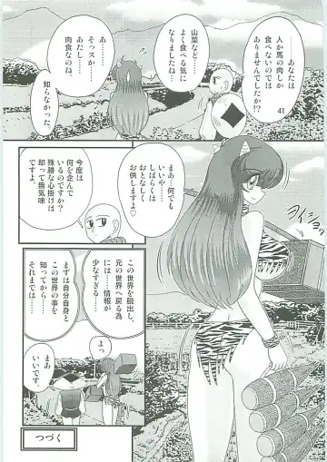[Kamitou Masaki] Seirei Tokusou Fairy Saber W Hanjin Hanki Fhentai - Page 44