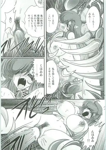 [Kamitou Masaki] Seirei Tokusou Fairy Saber W Hanjin Hanki Fhentai - Page 90