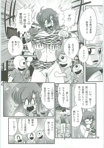 [Kamitou Masaki] Seirei Tokusou Fairy Saber W Hanjin Hanki Fhentai - Page 98