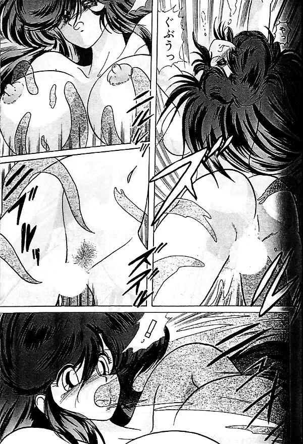 [Kamitou Masaki] Seirei Tokusou Fairy Saber Fhentai - Page 32