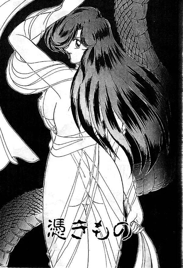 [Kamitou Masaki] Seirei Tokusou Fairy Saber Fhentai - Page 38