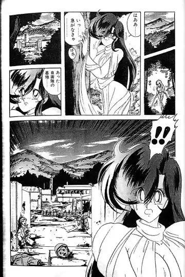 [Kamitou Masaki] Seirei Tokusou Fairy Saber Fhentai - Page 147