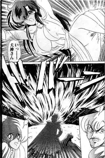 [Kamitou Masaki] Seirei Tokusou Fairy Saber Fhentai - Page 167