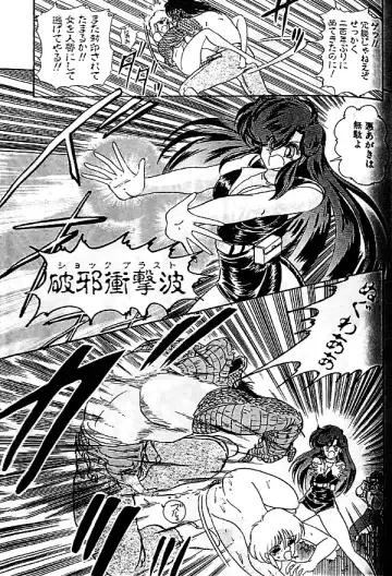 [Kamitou Masaki] Seirei Tokusou Fairy Saber Fhentai - Page 42