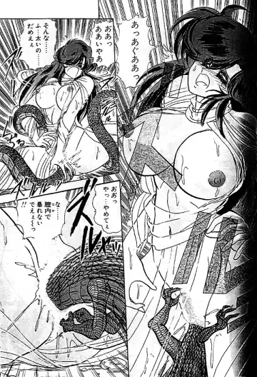 [Kamitou Masaki] Seirei Tokusou Fairy Saber Fhentai - Page 50