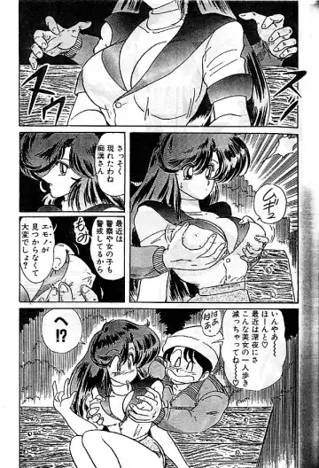 [Kamitou Masaki] Seirei Tokusou Fairy Saber Fhentai - Page 8