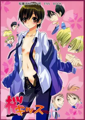[Aki Suzuki] Sakura Kiss - Fhentai