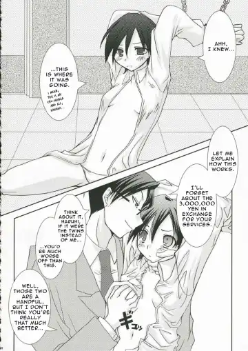 [Aki Suzuki] Sakura Kiss Fhentai - Page 17