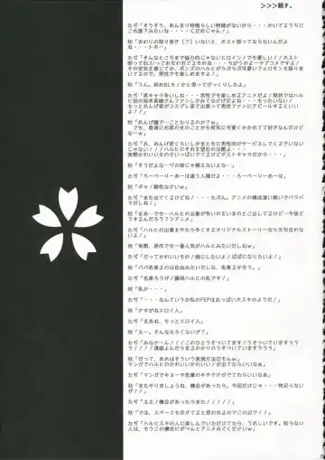 [Aki Suzuki] Sakura Kiss Fhentai - Page 24