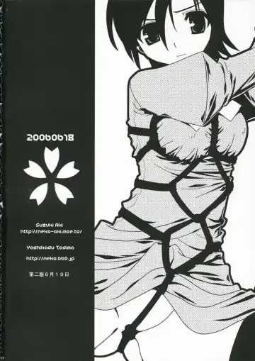 [Aki Suzuki] Sakura Kiss Fhentai - Page 25