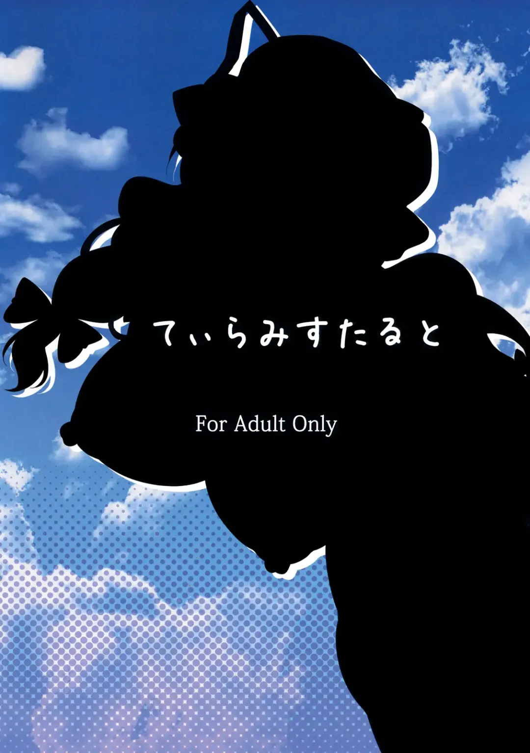 [Kazuhiro] Inran na Onee-san wa Suki desu ka? | Do You Like Horny Older Sisters? Fhentai - Page 23