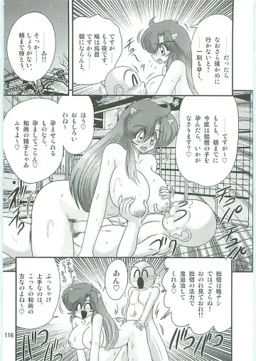 [Kamitou Masaki] Seirei Tokusou Fairy Saber W Uruwashiki Onihime Fhentai - Page 119