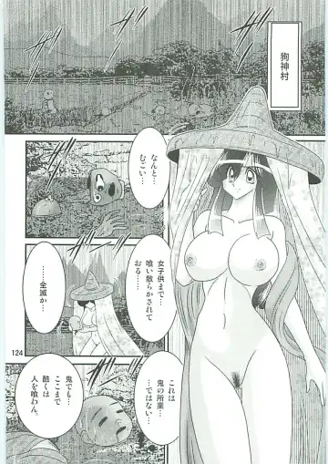 [Kamitou Masaki] Seirei Tokusou Fairy Saber W Uruwashiki Onihime Fhentai - Page 127